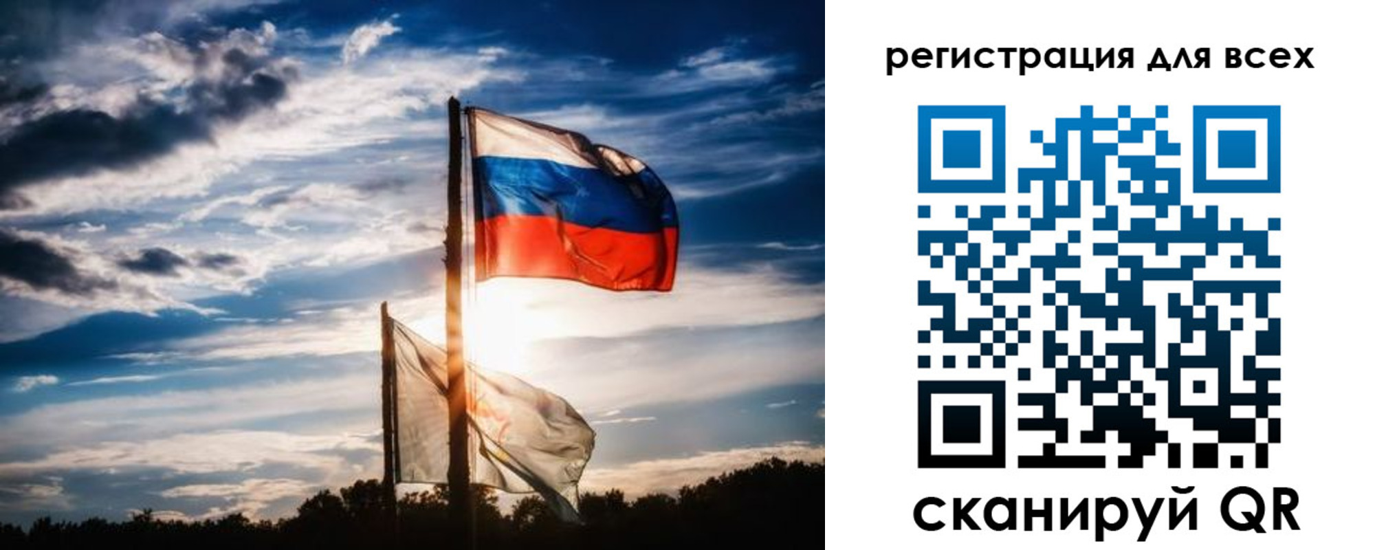 временная регистрация в Копейске